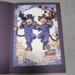 2025年最新】久々知兵助 ハロウィンの人気アイテム - メルカリ