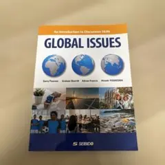 身近な世界を英語で発信