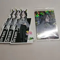 ドリームジャーニー　ウマ娘　ステッカー　3枚セット