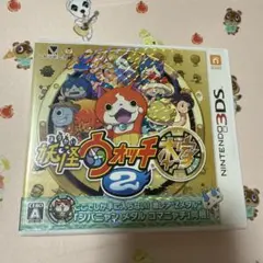 妖怪ウォッチ2 本家 Nintendo 3DS - メルカリ