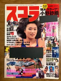 アリエル69様 リクエスト 2点 まとめ商品