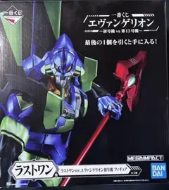 一番くじ　エヴァンゲリオン　ラストワン　初号機フィギュア