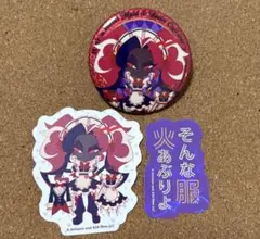 ハズビンホテル アニカフェ ヴェルヴェット