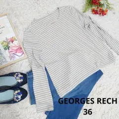 ✨日本製✨♥GEORGES RECH♥カットソー（S）グレー/白/ボーダー