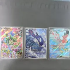 ポケモンカード カクレオン カイオーガ ファイアローex 3枚セット
