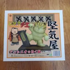 スタジオジブリ】非売品 ホーホケキョとなりの山田くん 劇場用置物