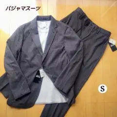 Pajama SUITS チェック柄パジャマスーツ セットアップ S・グレー