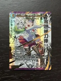 本能寺カレン&カオスマントラ裏切のヒロイン SPR シークレット - メルカリ