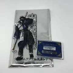 2026年最新】郭嘉の人気アイテム - メルカリ