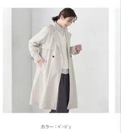 コムサイズム ポリエステル グログラン ロングコート Mサイズ 新品