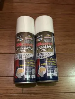 アサヒペン シール剥がしスプレー