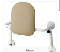 Item thumbnail for item 5ca37004-2aaf-47ed-91c5-b67928e8bdbd