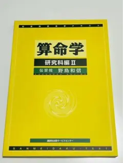 2025年最新】野島和信の人気アイテム - メルカリ