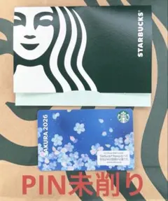 【新商品】スターバックスカード　SAKURA 桜2026