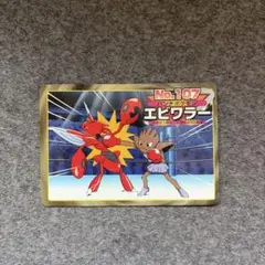 2026年最新】ポケモントップ製菓の人気アイテム - メルカリ