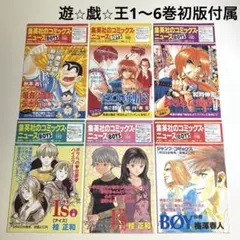 薄桜鬼 大量 切り抜き まとめ売り ミュージカル 他 - メルカリ