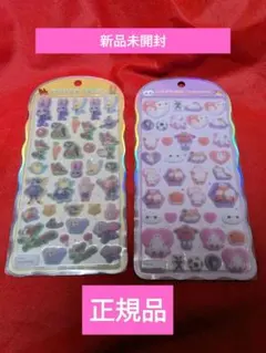 正規品 コットンパフィーシール ズートピア ベイマックス２個セット