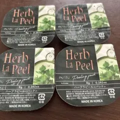 Herb La Peel ハーブピーリング 8個入 - メルカリ
