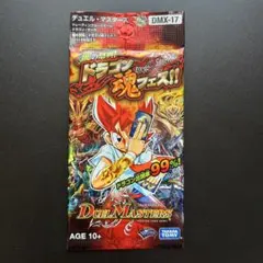 デュエルマスターズ ホワイト・ゼニス・パック 未開封 - メルカリ