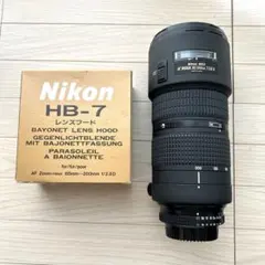 Nikon AF NIKKOR 80-200mm 1:2.8D レンズのサムネイル