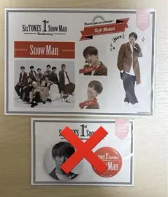 向井康二 ステッカー 缶バッジ