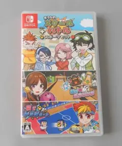 NINTENDO SWITCHソフト　ボクらのスクールバトル＋スポーツセット