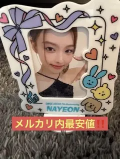 TWICE ナヨン &TWICE ハイタッチ券 once限定盤 サイン - メルカリ