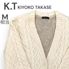 K.T キヨコ タカセ レディースニット カーディガン 【M】 ロングのサムネイル