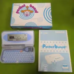 【平成聖遺物】NTTドコモ POCKETBOARD PLUS（神聖な液晶滲仕様） 平成聖遺物】NTTドコモ POCKETBOARD PLUS（神聖な液晶滲仕様） 【正規