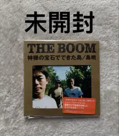 未開封，名探偵コナン うるちゅるシール。