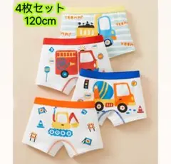 4枚組120 男の子ショーツ ブリーフ 下着綿 パンツ キッズ 入学小学　23号