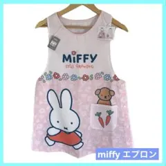 ミッフィー エプロン キャラクターダバード型エプロン ピンク 未使用