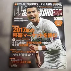 Item thumbnail for item 9590ff18-3639-488a-bbc8-3e990b297136