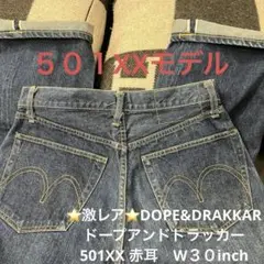 Item thumbnail for item a0c7ce69-4edb-4f92-8ab3-d145e5167f18