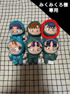 みくみくろ様専用