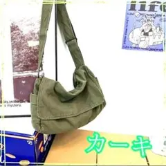 ラスト一点！！　ニュースペーパー 古着 メッセンジャーバッグ カーキ ミニタリー