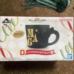 新品　ミセス一番くじMrs. GREEN APPLE マグカップ