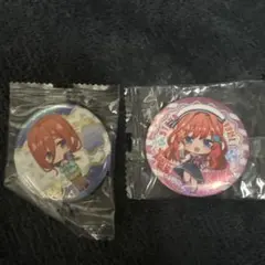 五等分の花嫁　キャラクター缶バッジ 2個セット