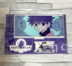 キルア キャラクターグッズ