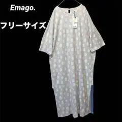 未使用品　Emago イマゴ ドット ロングワンピース　コットン　リネン　F