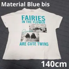 Material Blue bis 140cm 半袖 Tシャツ 白 ロゴ 写真