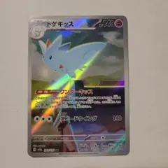 るぅ様 リクエスト 2点 まとめ商品