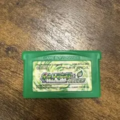 任天堂ゲームボーイアドバンス　ポケットモンスター緑　リーフグリーン　箱無し