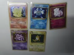 ポケモンカード CP6 まとめ売り