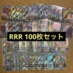 ポケカ まとめ売り 引退品 RR RRR 800枚 217 - メルカリ