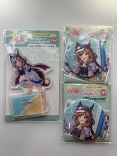ウマ娘 ファミリーマート限定 アクリルスタンド 缶バッジ