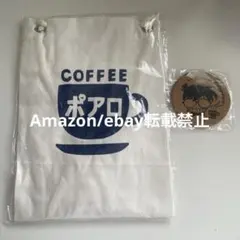 名探偵コナン ポアロ柄エプロン 白 コナン コースターのサムネイル