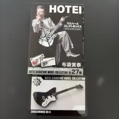 バラ売り可550円/枚】布袋寅泰 カード20枚 HOTEIウエハースコレクト