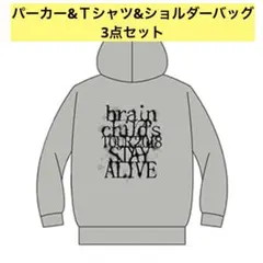 未開封☆菊地英昭 brainchild's パーカー&Ｔシャツ&バッグ３点セット