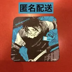 漆羽洋児 アートコースター アトコ カグラバチ 第1弾 JF2026 ② - メルカリ